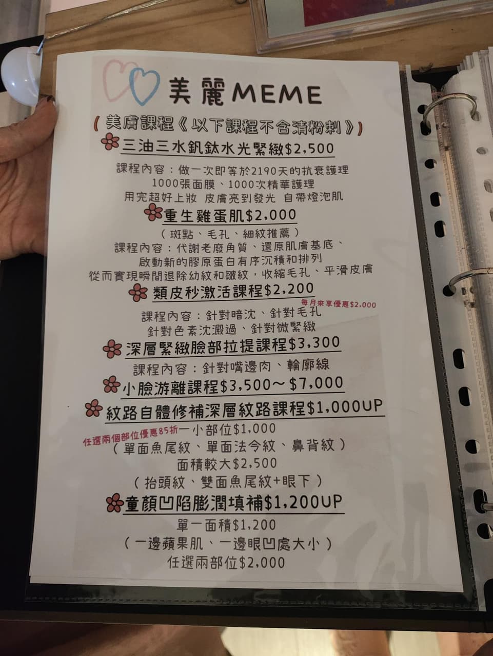 megapx