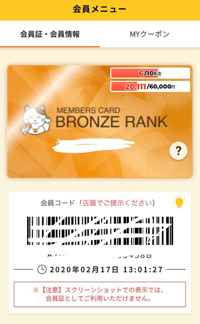 megapx