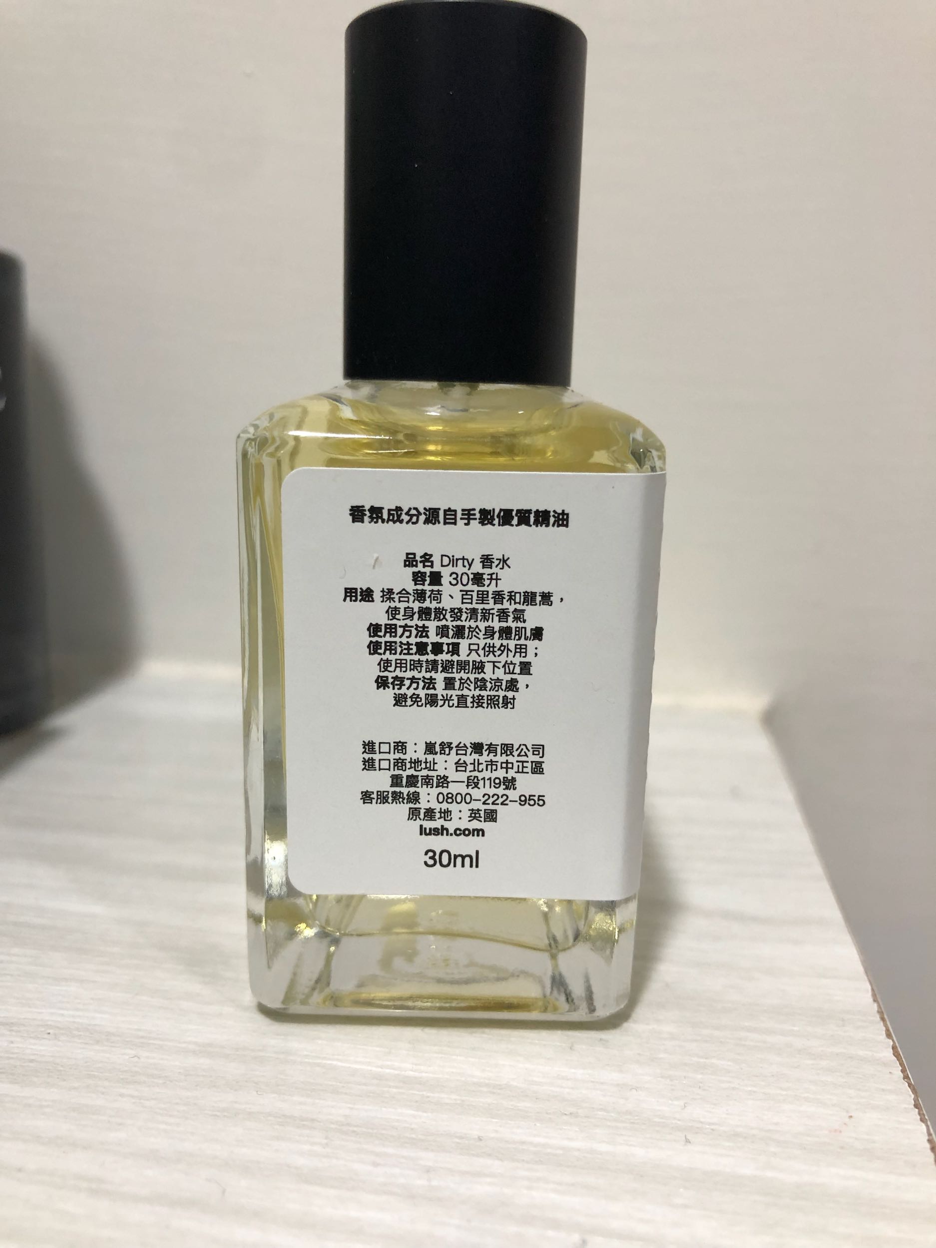 我要賣Lush DIRTY香水30ml - 二手交易板 | Dcard