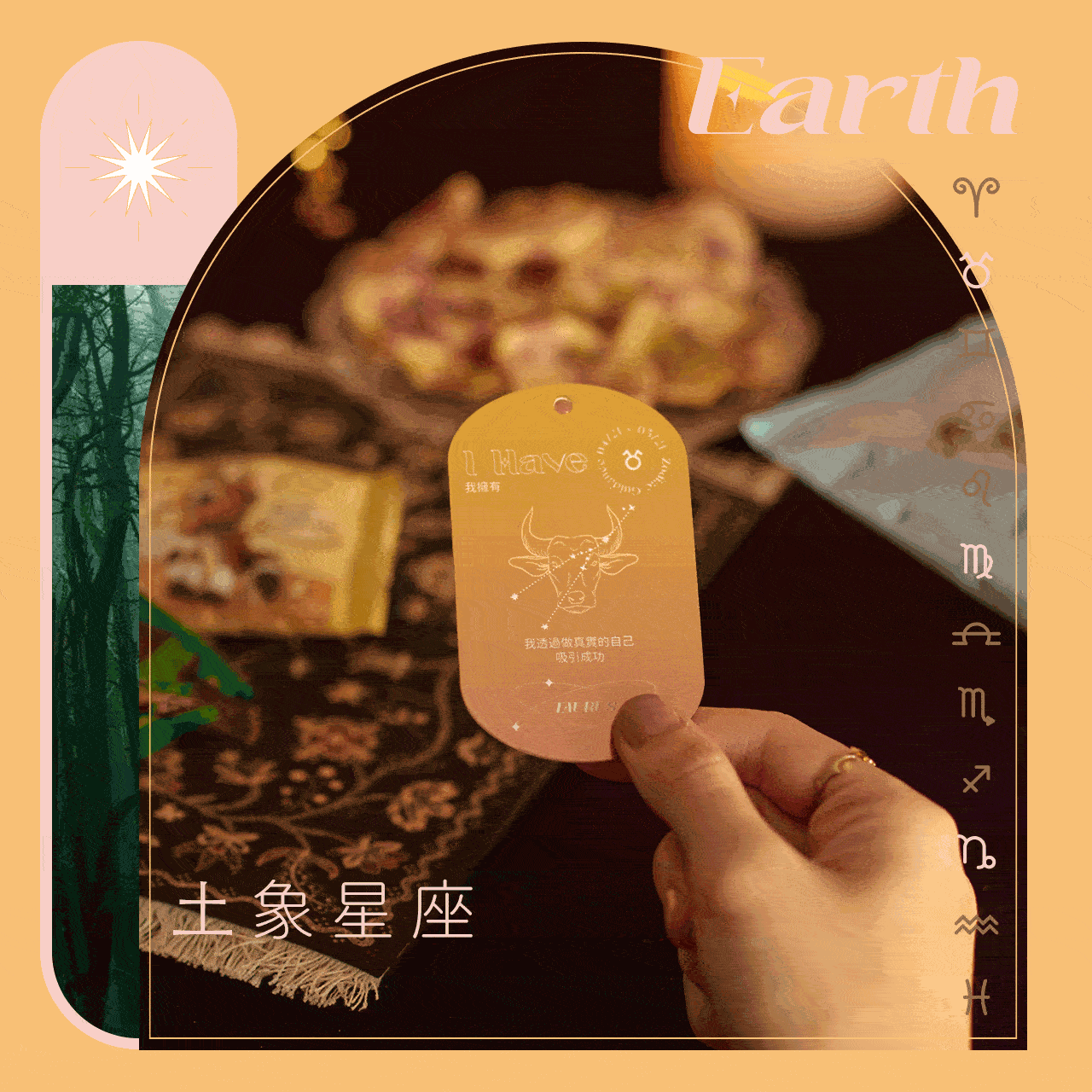 Unique Yourself Dcard 