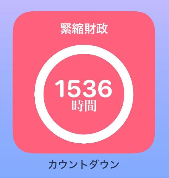 megapx