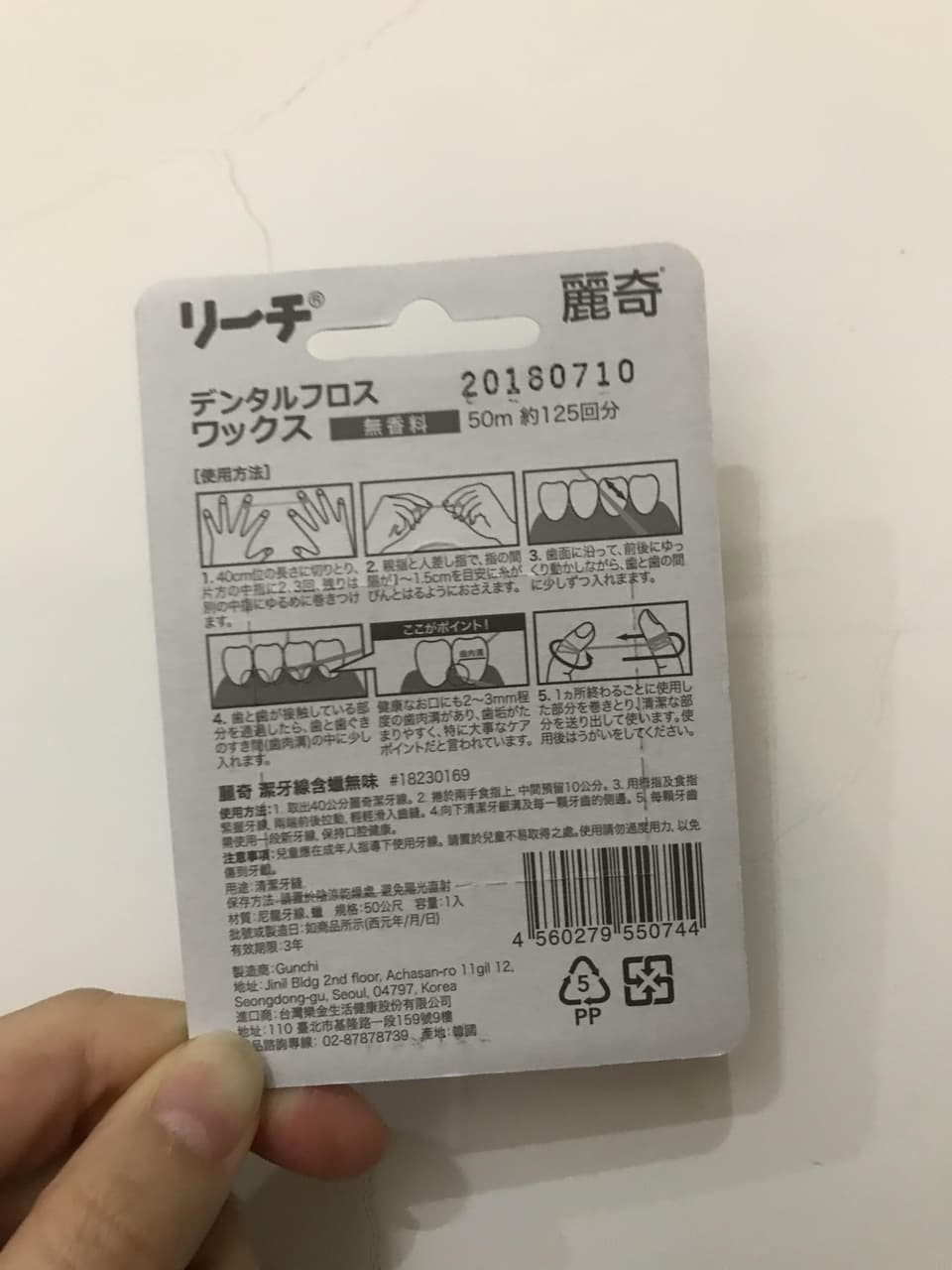 megapx