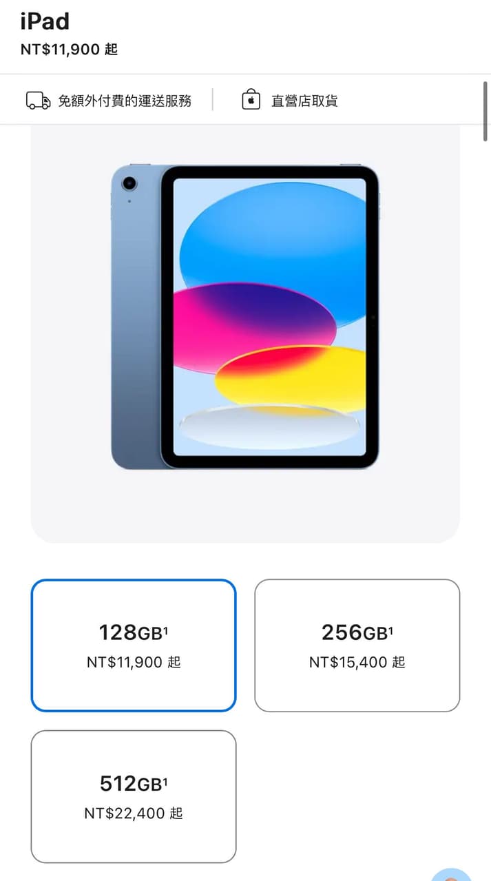 megapx