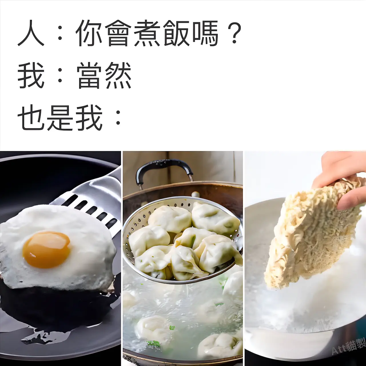 純梗圖系列 | Dcard