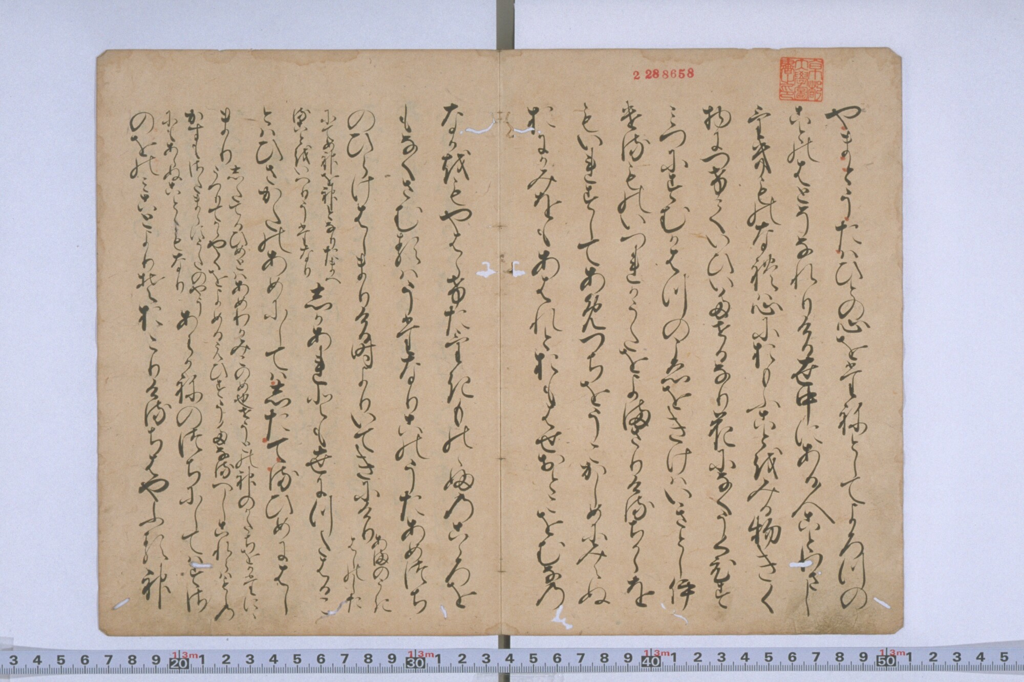 #分享 和歌入門系列9:難波津之歌&和歌六義(古今集的六種風體)【增量特輯】 - 日語板 | Dcard