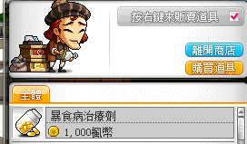 megapx