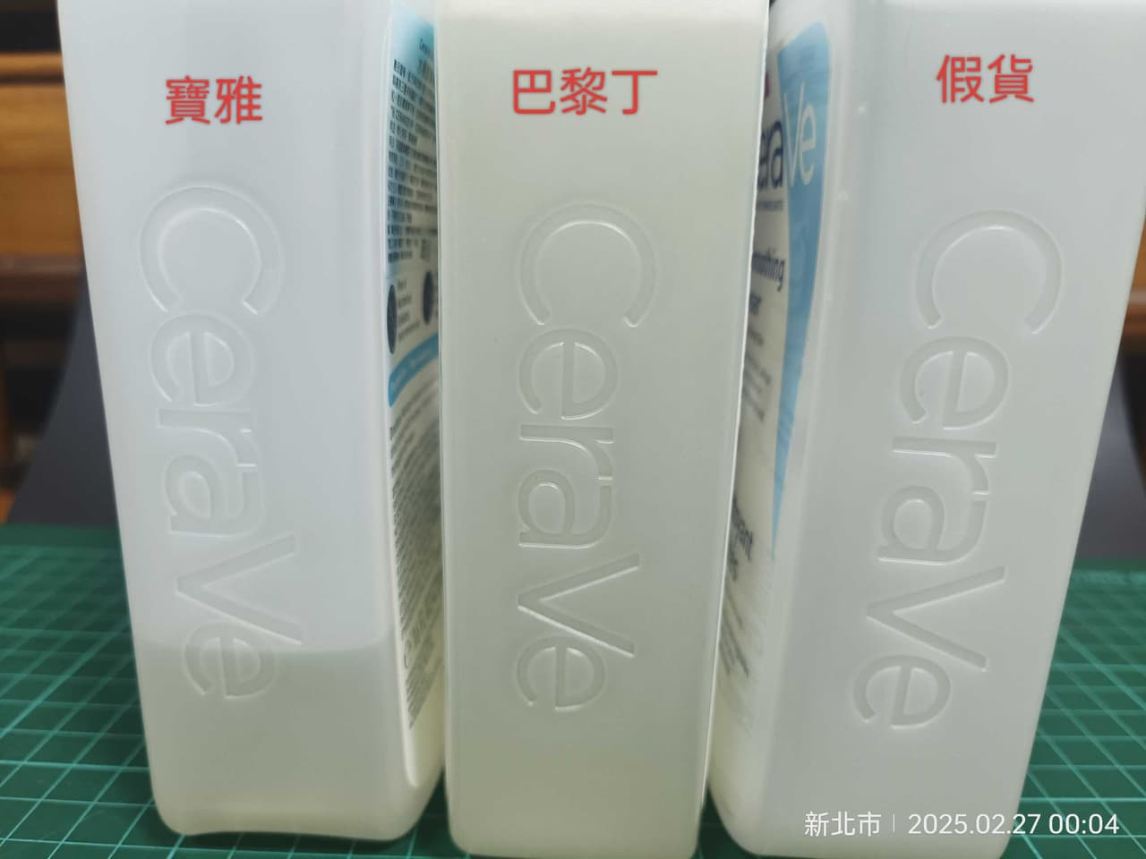 megapx