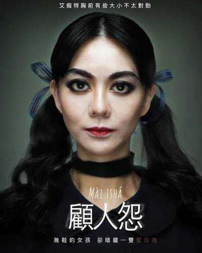 顧人怨的現象觀察 - 心情板 | Dcard