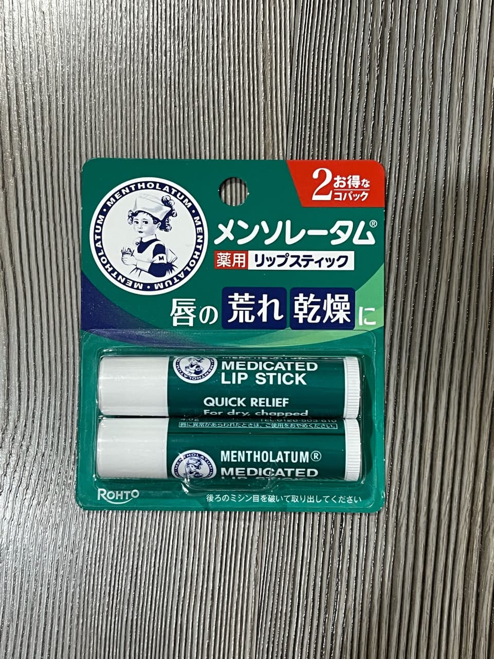 megapx
