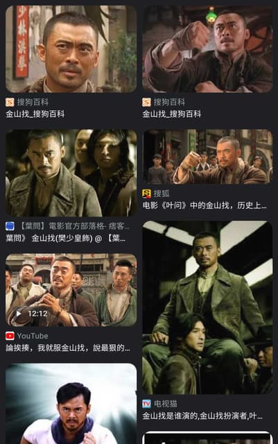 叶问的剧情不可能发生在砂拉越古晋 - MY_Memes板 | Dcard