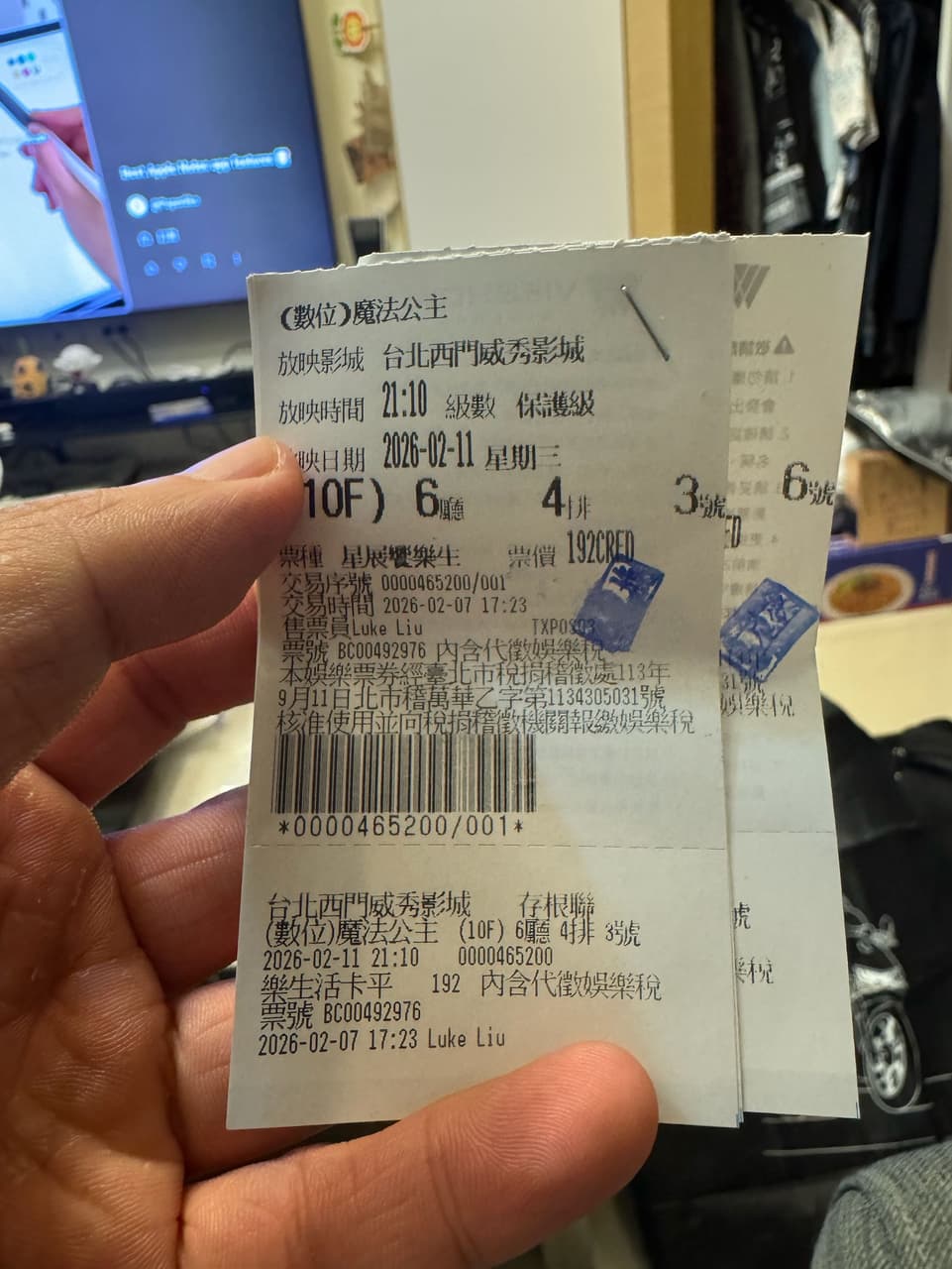 megapx