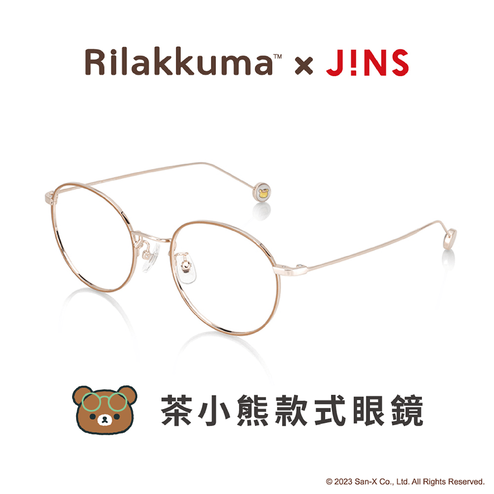 JINS 2024新年福袋墨鏡+2980眼鏡+禮品只要$3133 (價值7220)還能抽獎 