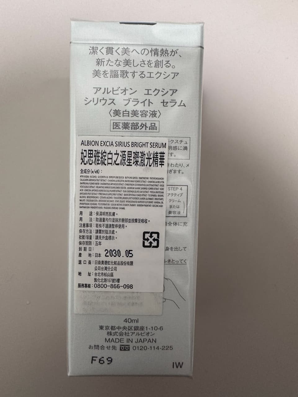 megapx