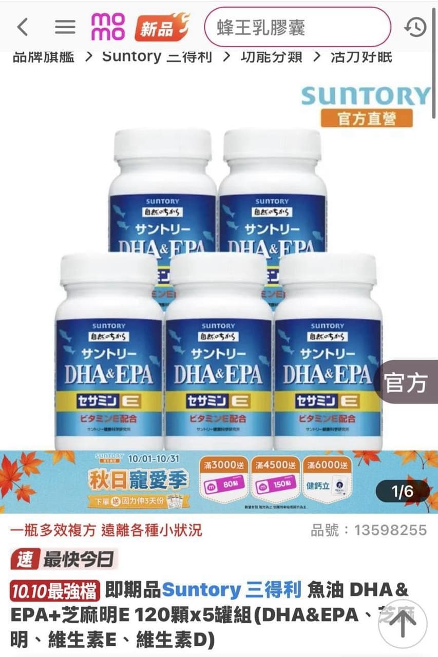 megapx