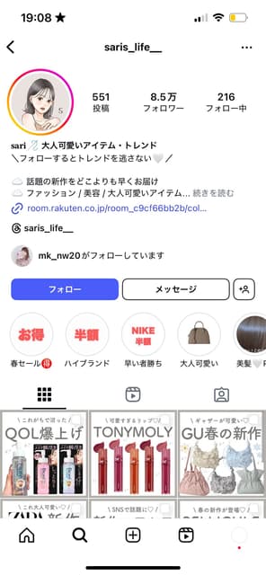megapx