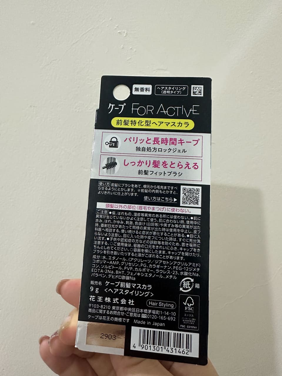 megapx