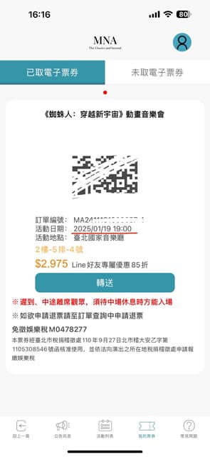 megapx