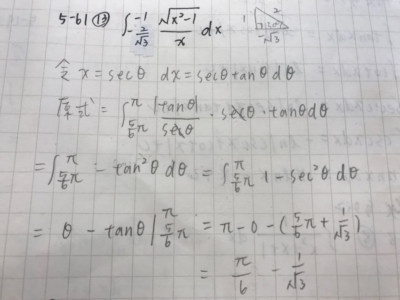 一題定積分 - 數學板 | Dcard