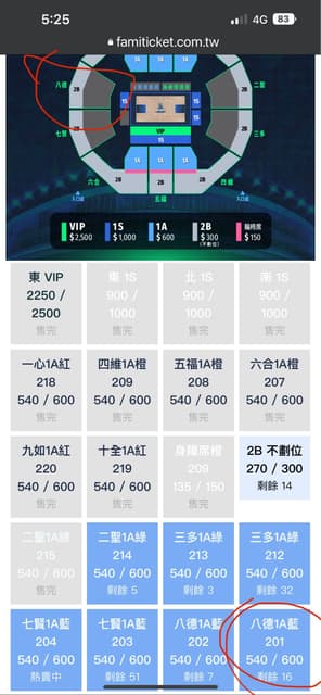 發問 請問T1 劃位問題 籃球板 Dcard