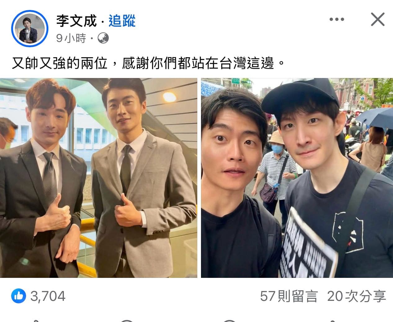 Threads上台派整理的統戰Youtuber名單 - YouTuber板 | Dcard