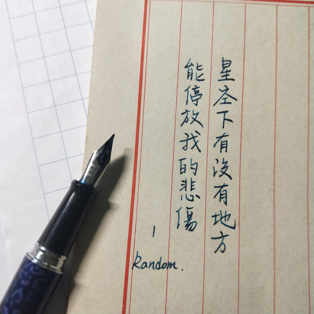 分享近期手寫和微心路歷程 - 手作板 | Dcard