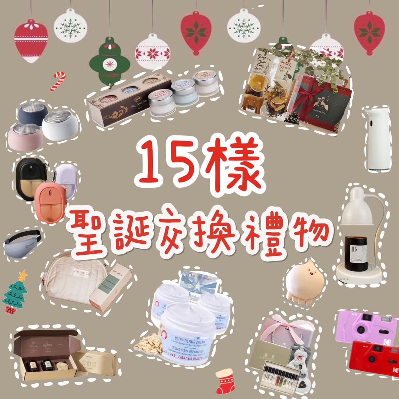 聖誕 交換 禮物 dcard