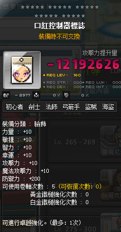 megapx
