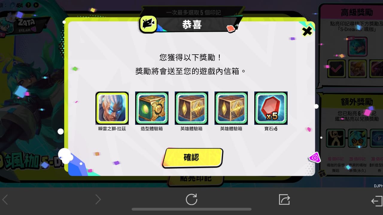 megapx