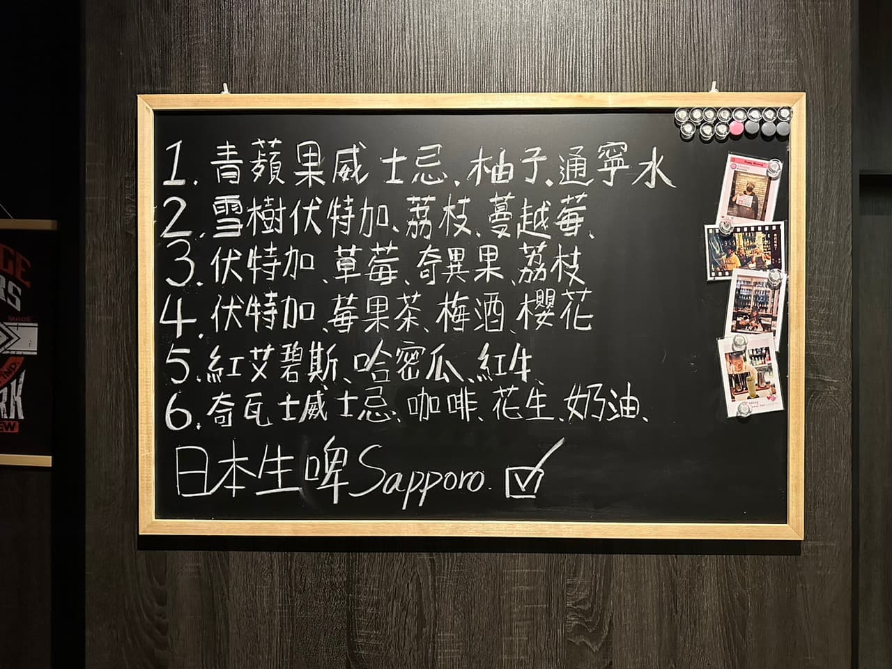 megapx