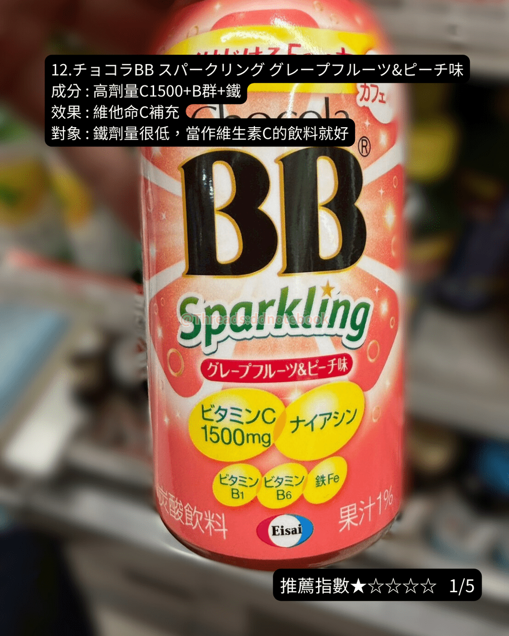 megapx