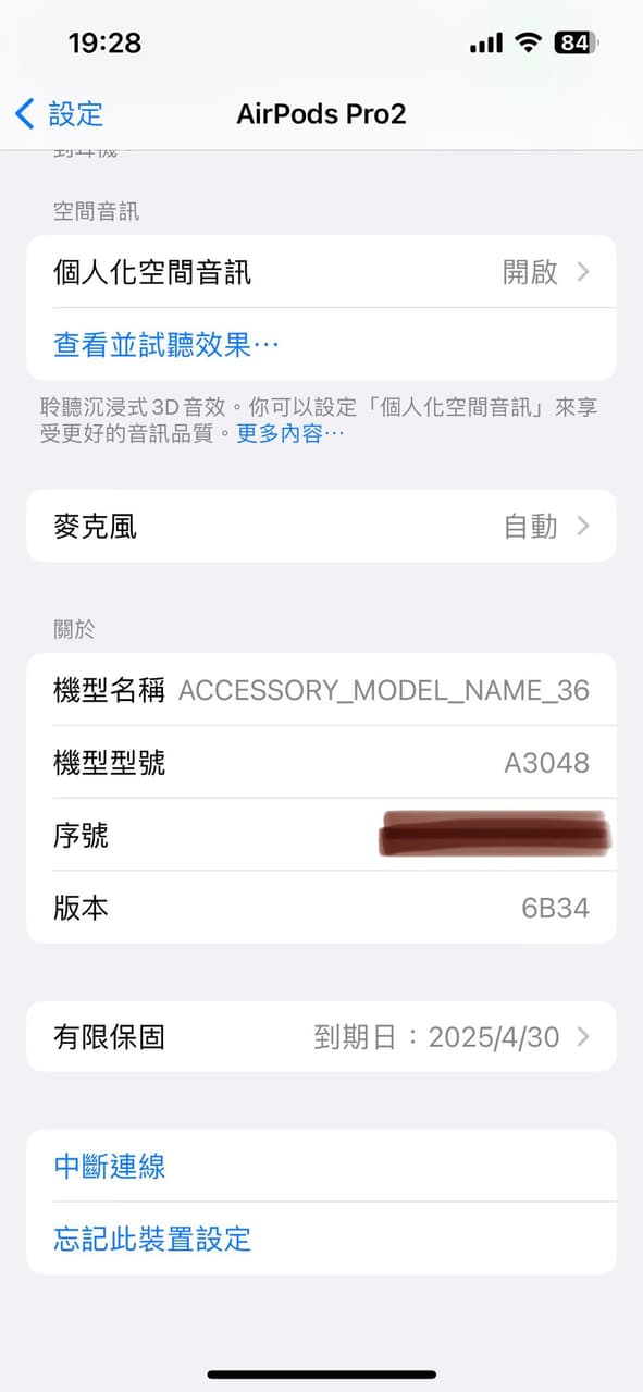 #請益 這個Aipods pro2會是盜版嗎？？ - Apple板 | Dcard