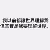 未爆彈