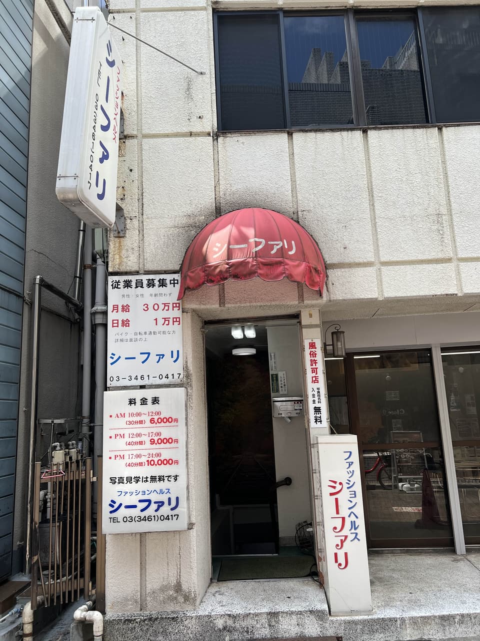 megapx