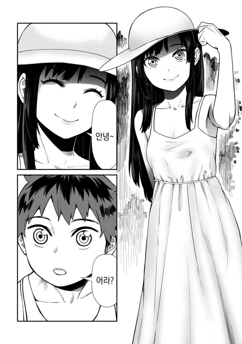 尋漫有關八尺大人 - 恐怖漫畫板 | Dcard