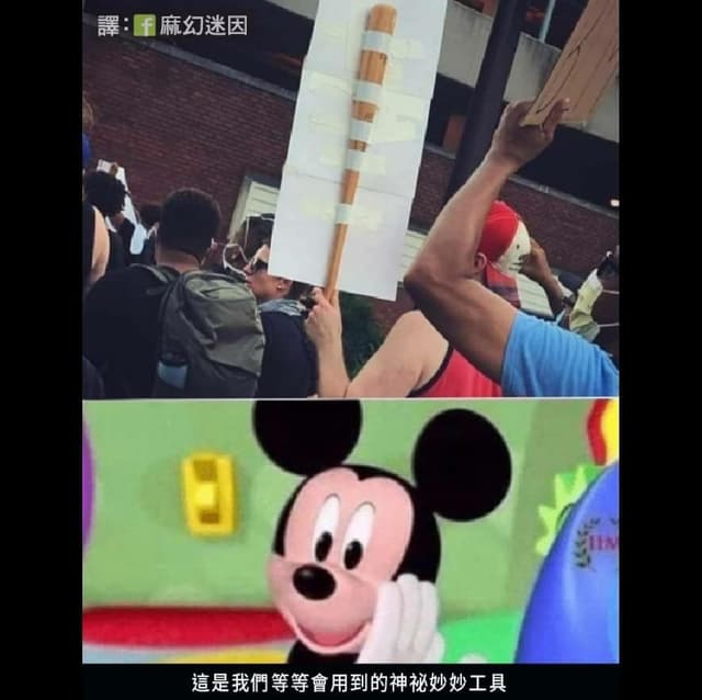 講不聽就用打的 梗圖板 Dcard