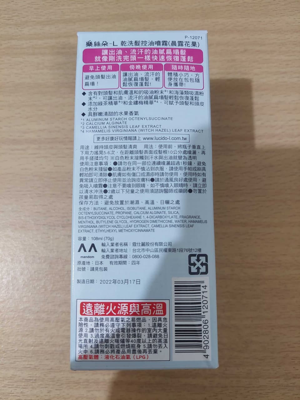 megapx