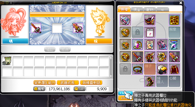 megapx