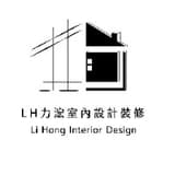 力浤室內設計