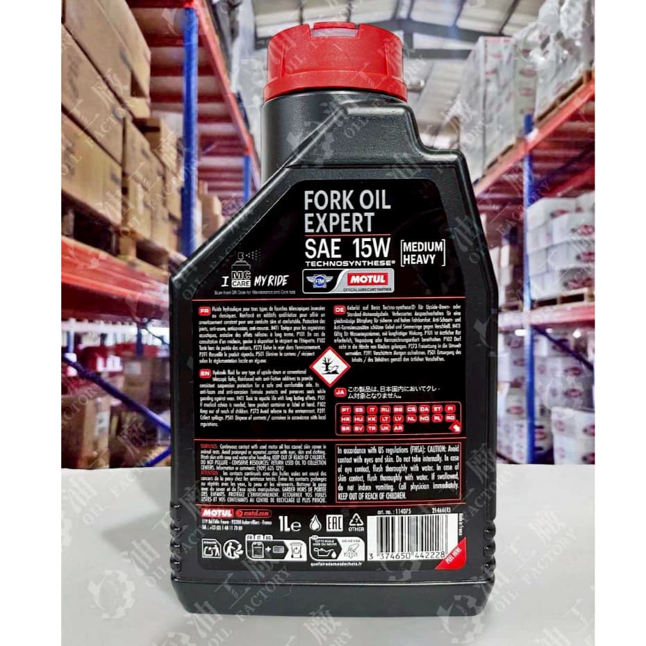 前叉油】推薦Dcard/PTT 激推！避震軟腳、觸底怎麼救？5款神油終極懶人包，告別原廠軟趴趴！ - joyceJJ  (@joycejoycelove) | Dcard