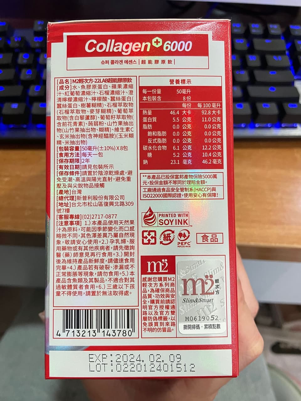 megapx