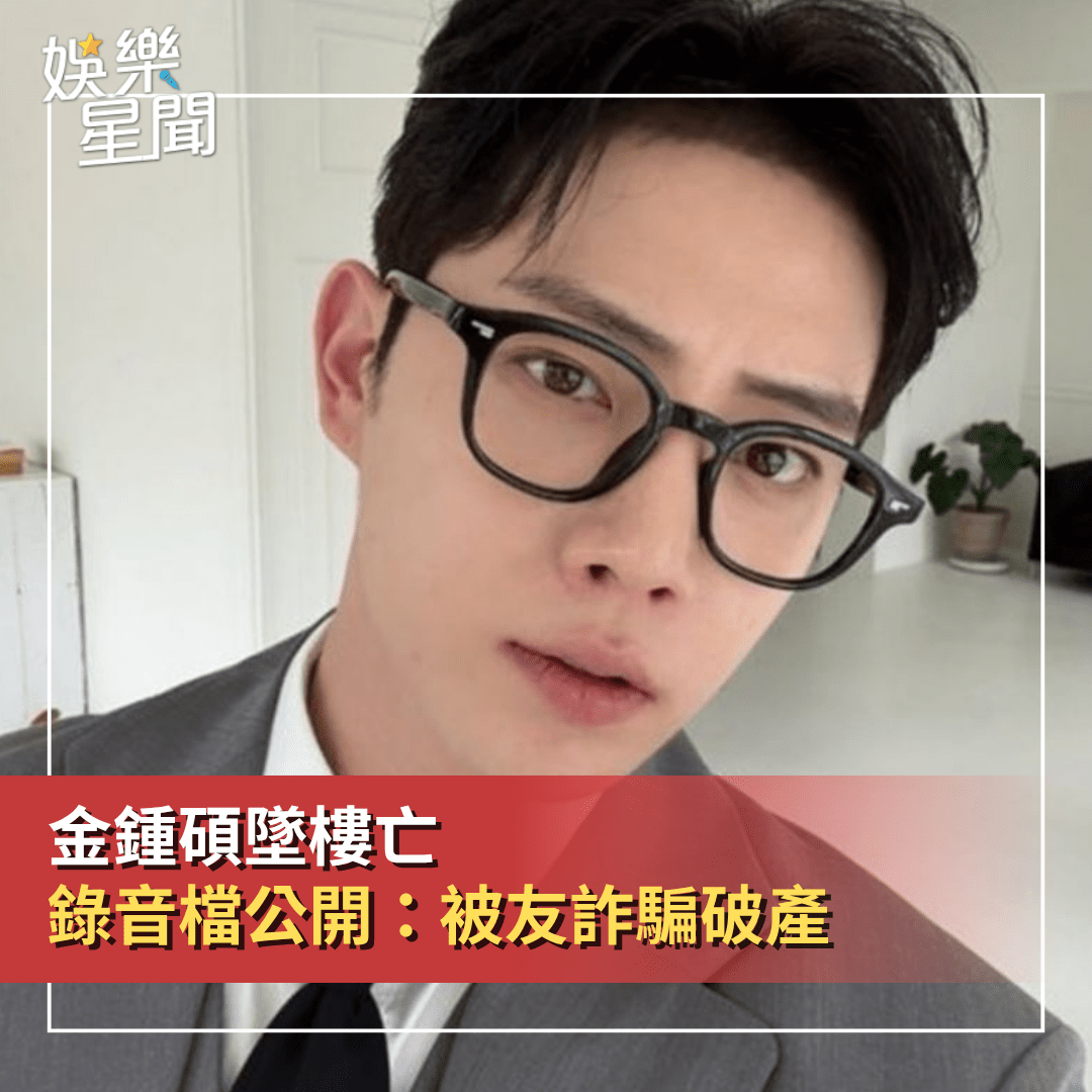 富爸爸》清崎再警告：大崩盤即將開始！數百萬人血本無歸- SETN三立新聞網(@setn54) | Dcard