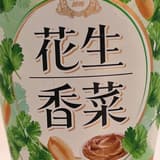 蛋蛋