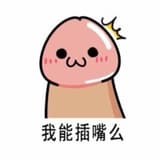 按摩超人