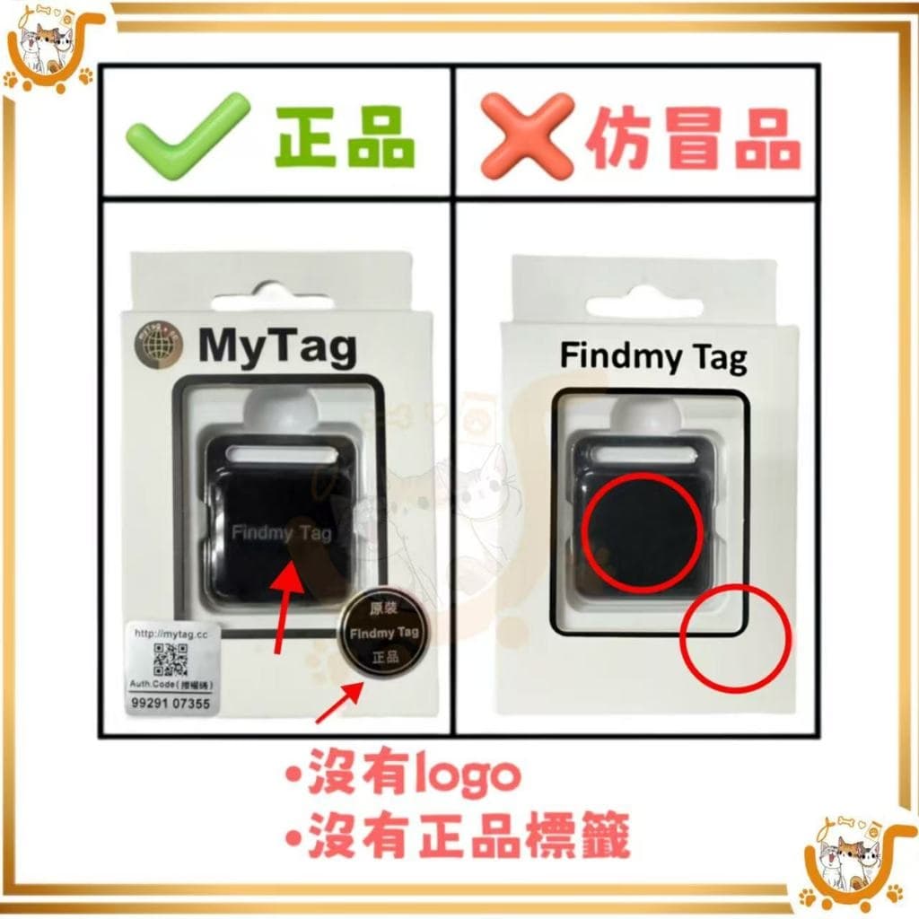 2026定位器推薦】5款Dcard/PTT熱議評比：買錯真的會氣死！Apple AirTag、MiTag防丟避雷指南- 墨墨(@momoink) |  Dcard