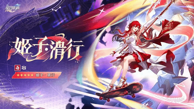 #分享 姬子SP的梗圖 - 崩壞:星穹鐵道板 | Dcard