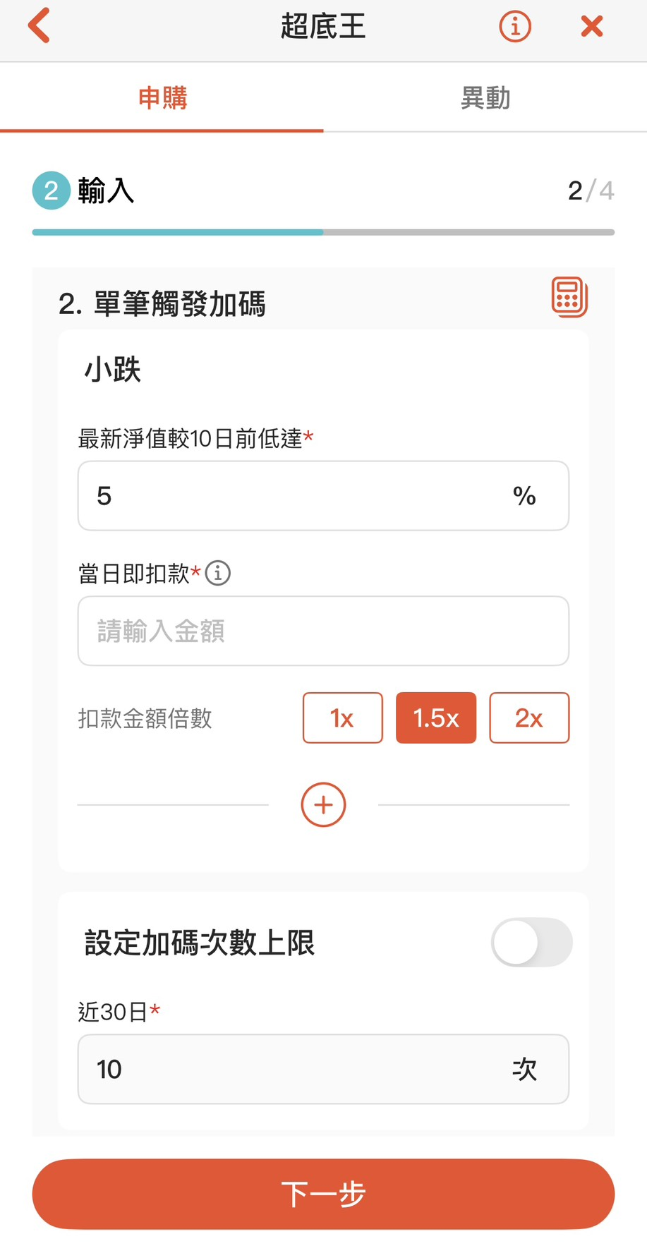 TISA的優勢就只剩下稅賦優惠吧? - 理財板| Dcard