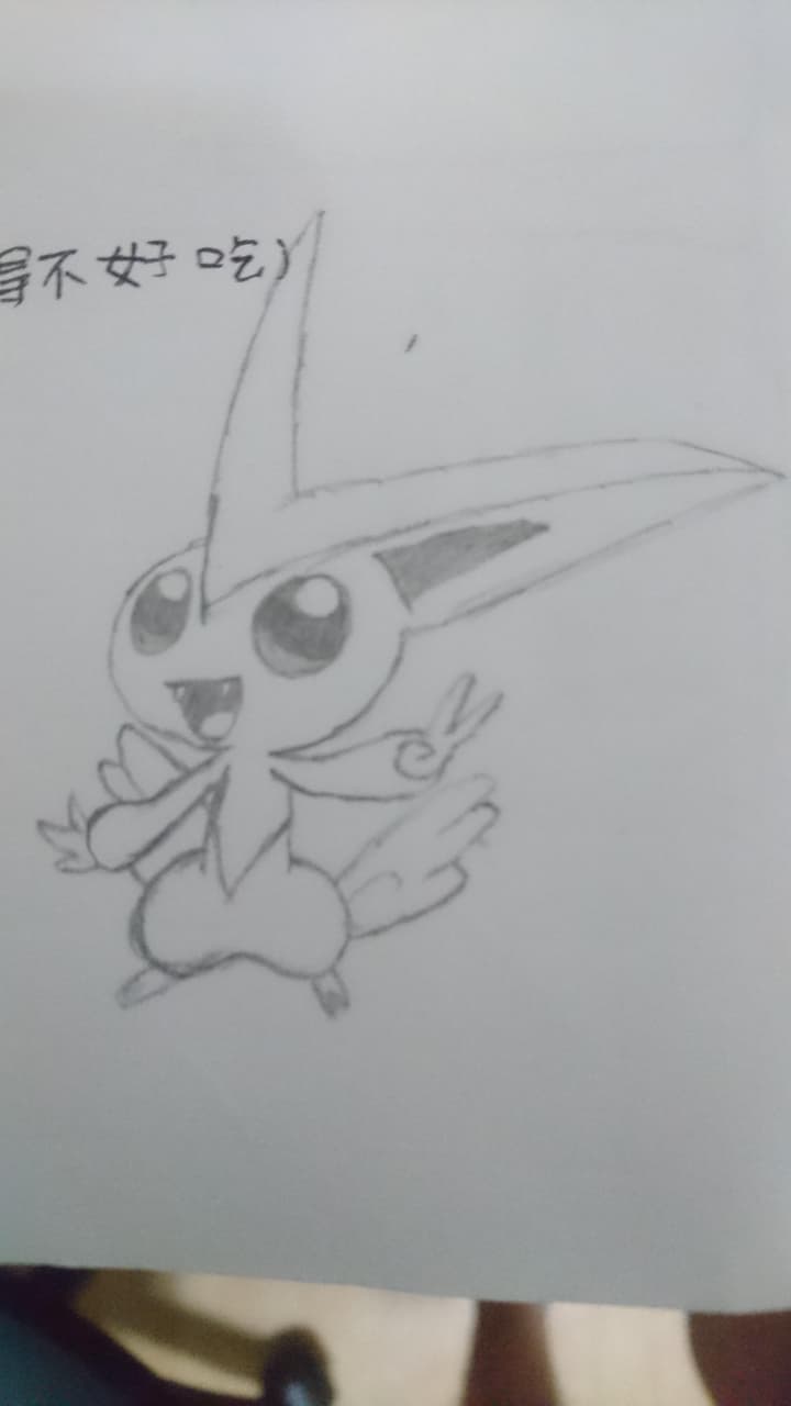 megapx