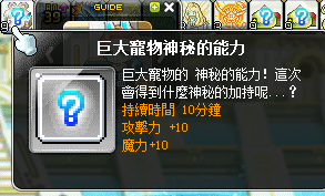 megapx