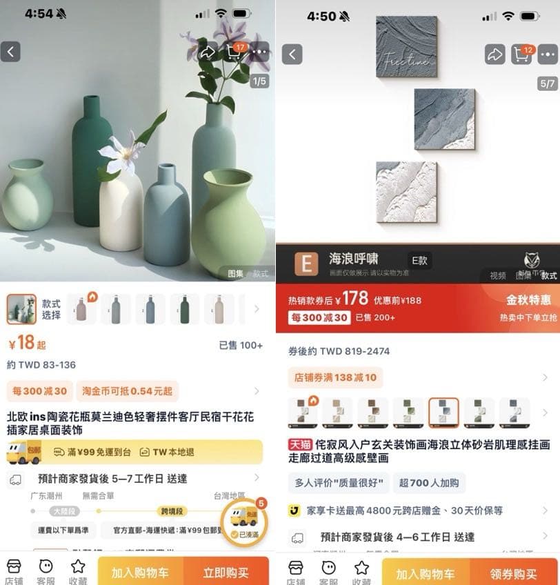 #分享 買房了🏠 圓夢 裝潢心路歷程小分享 - 購屋板 | Dcard