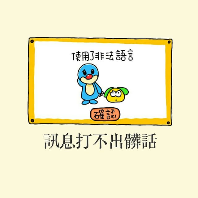 megapx